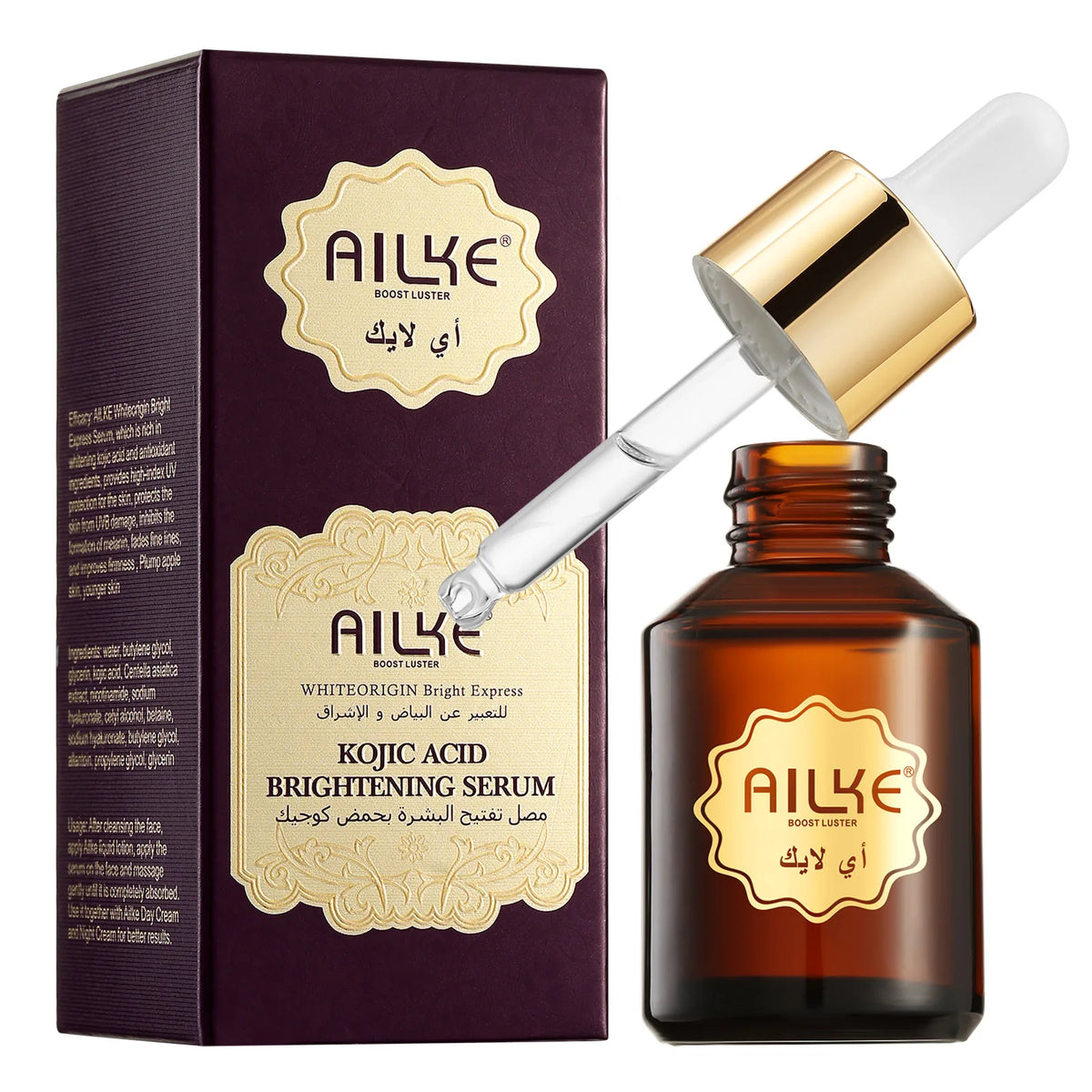 AILKE Kojic Acid & Niacinamide Whitening Skincare Set – Dark Spots & Hyperpigmentation