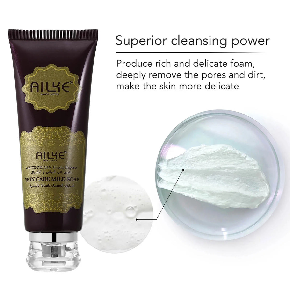 AILKE Kojic Acid & Niacinamide Whitening Skincare Set – Dark Spots & Hyperpigmentation